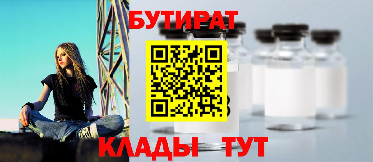 Марихуана  КОКАИН  Дзержинский  APVP СОЛЬ кристаллы  Вход с VPN  MDMA  МЕФ кристаллы  ГАШИШ  Канабис 