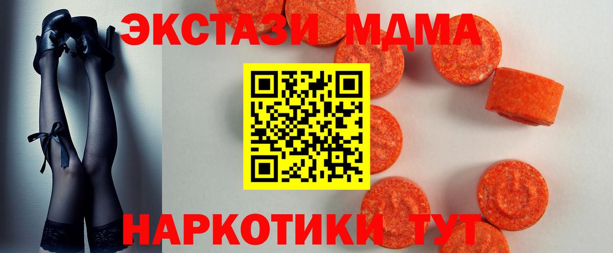 Ecstasy диски Дзержинский