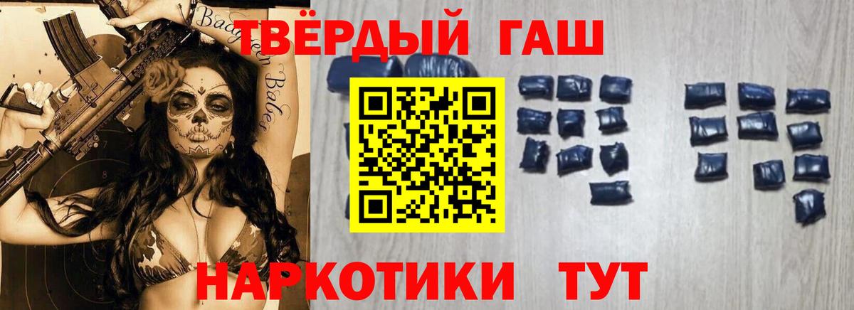 Гашиш Cannabis  Гашиш  Дзержинский  Гашиш Изолятор  Вход с VPN 