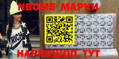 марихуана Краснокаменск