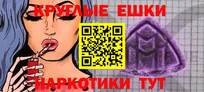 мдпв Краснознаменск