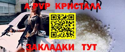 марихуана Краснокаменск