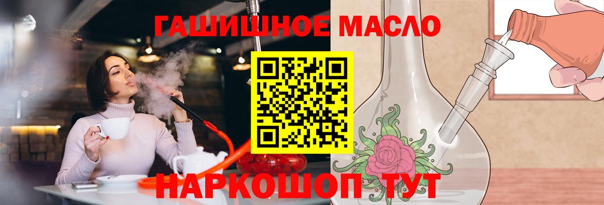 Дзержинский  KRAKEN ссылка  Вход с VPN  ТГК THC oil 