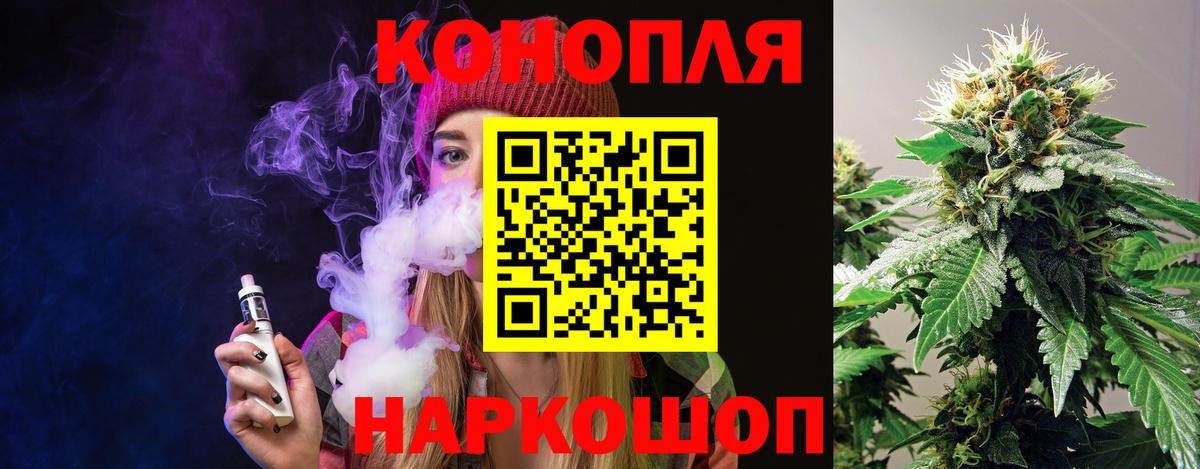 Бошки Шишки ГИДРОПОН Дзержинский
