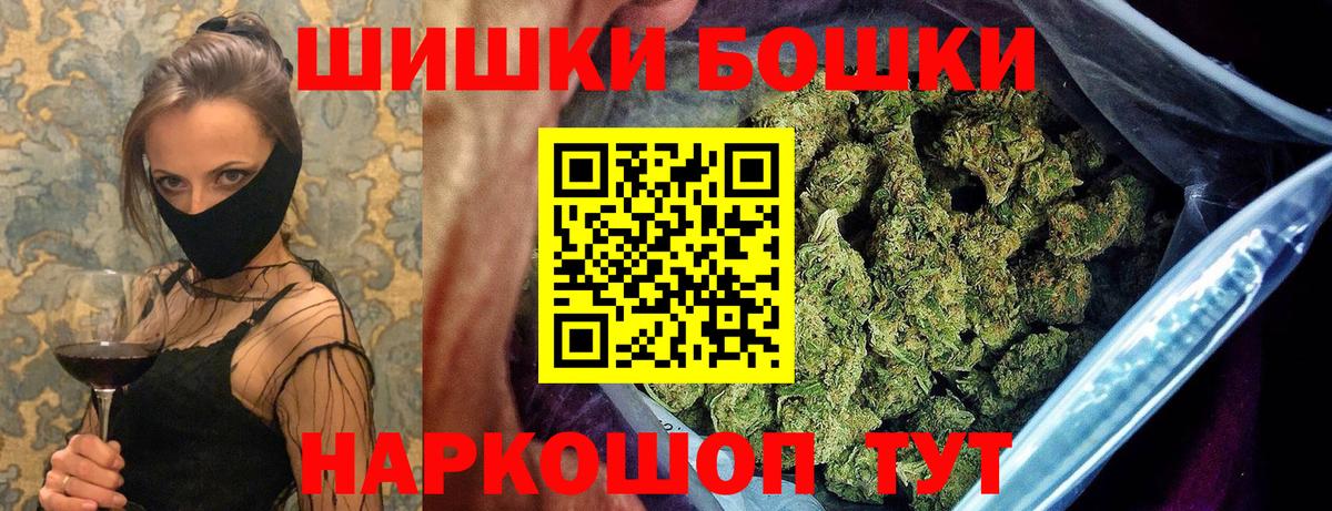 Конопля SATIVA & INDICA  Конопля тримм  Вход с VPN  Дзержинский  МАРИХУАНА AK-47 